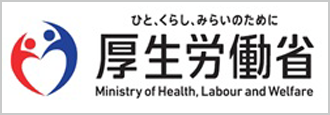 厚生労働省,治験について(一般の方へ)